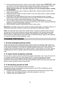 Страница 24