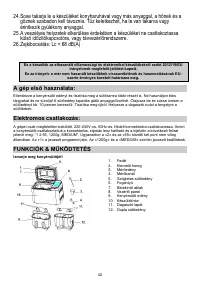 Страница 42
