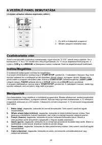Страница 43