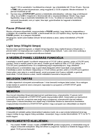 Страница 45