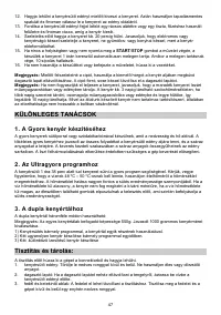 Страница 47