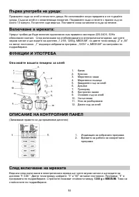 Страница 50