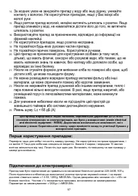 Страница 57