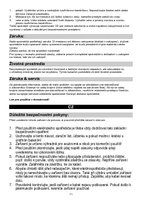 Страница 71