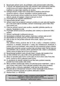 Страница 72