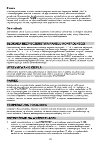 Страница 83