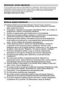 Страница 86