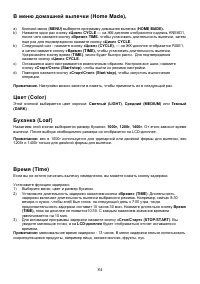 Страница 90