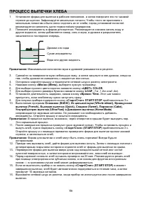 Страница 92