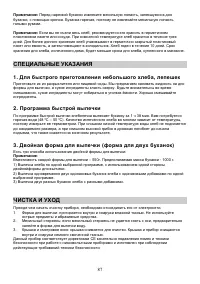 Страница 93