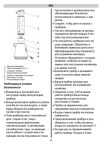 Страница 36