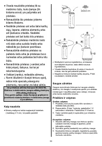 Страница 54