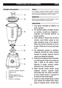 Страница 12