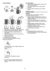 Страница 32