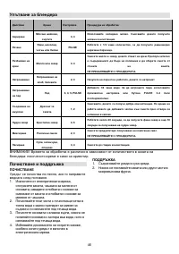 Страница 46