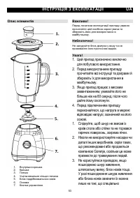 Страница 53