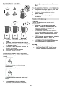 Страница 55