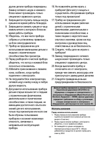 Страница 58