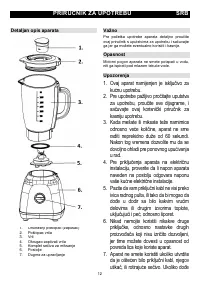 Страница 12