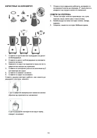 Strona 6