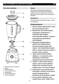 Страница 57