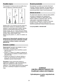 Страница 29