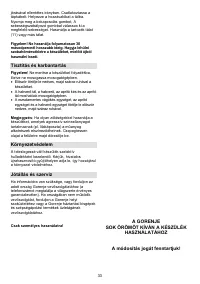 Страница 33
