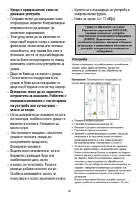 Страница 35