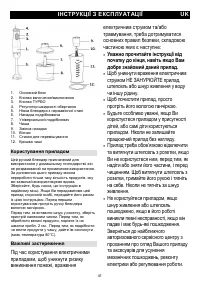 Страница 41