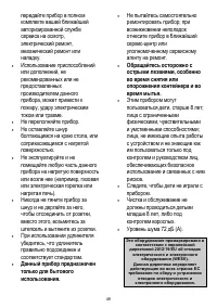 Страница 49