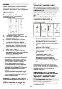 Страница 50