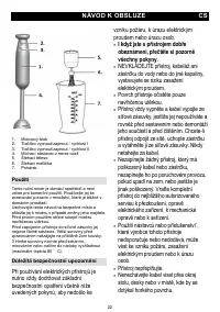 Страница 22