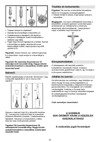 Страница 30