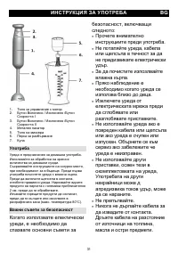 Страница 31