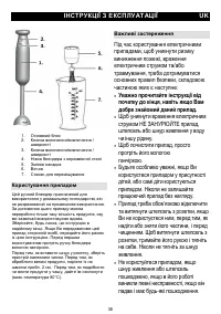 Страница 38