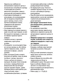 Страница 39