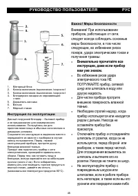 Страница 45