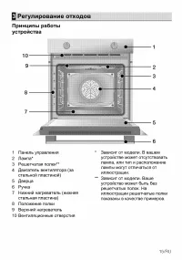 Страница 63