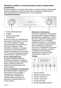 Страница 64