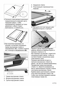 Страница 95