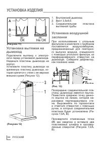 Страница 84