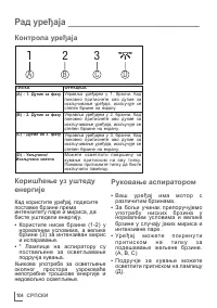 Страница 104