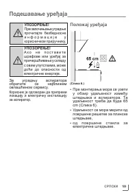 Страница 109