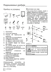 Страница 110