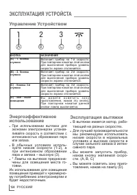 Страница 124