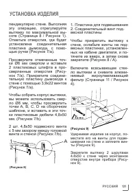 Страница 131