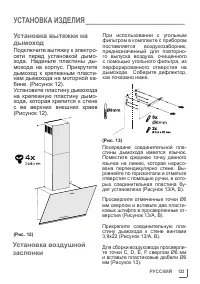 Страница 133