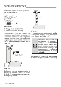 Страница 134