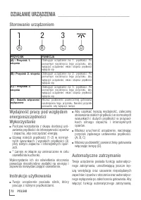 Страница 72