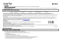 Страница 5